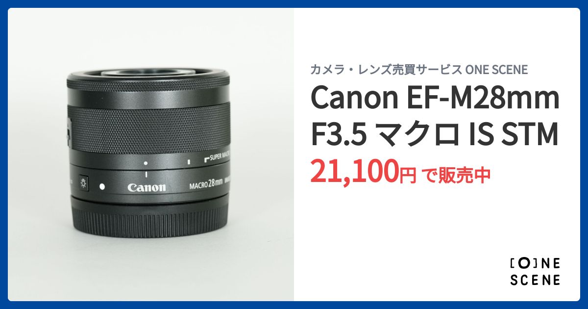 Canon 早いもの勝ち ブラックフライデー 20%OFF】2万円前半のAFの効く単焦点レンズっ