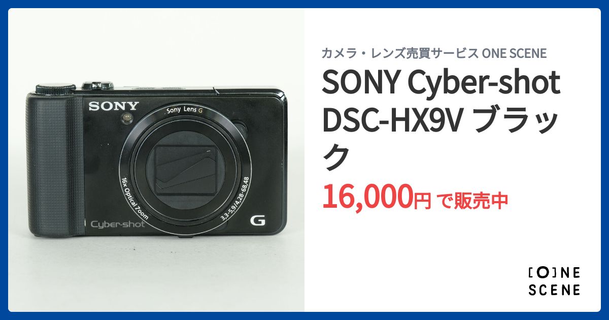 SONY Cyber-shot DSC-HX9V ブラックの出品 | ONE SCENE（ワンシーン）