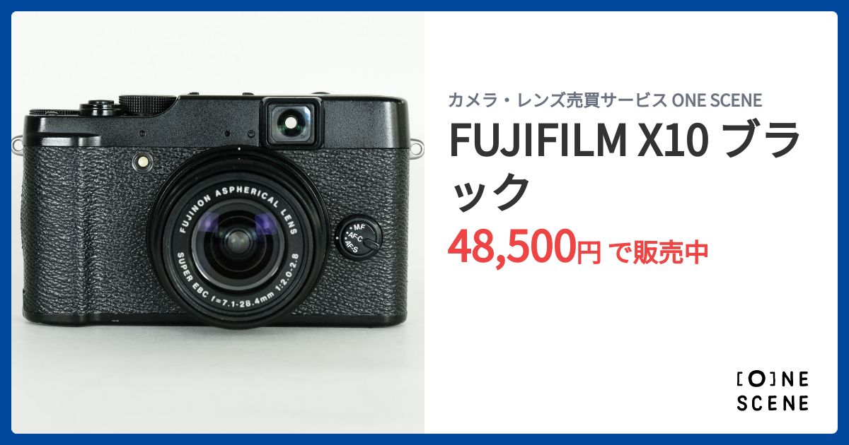 FUJIFILM X10 ブラックの出品 | ONE SCENE（ワンシーン）
