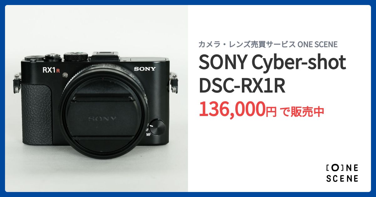 SONY Cyber-shot DSC-RX1Rの出品 | ONE SCENE（ワンシーン）