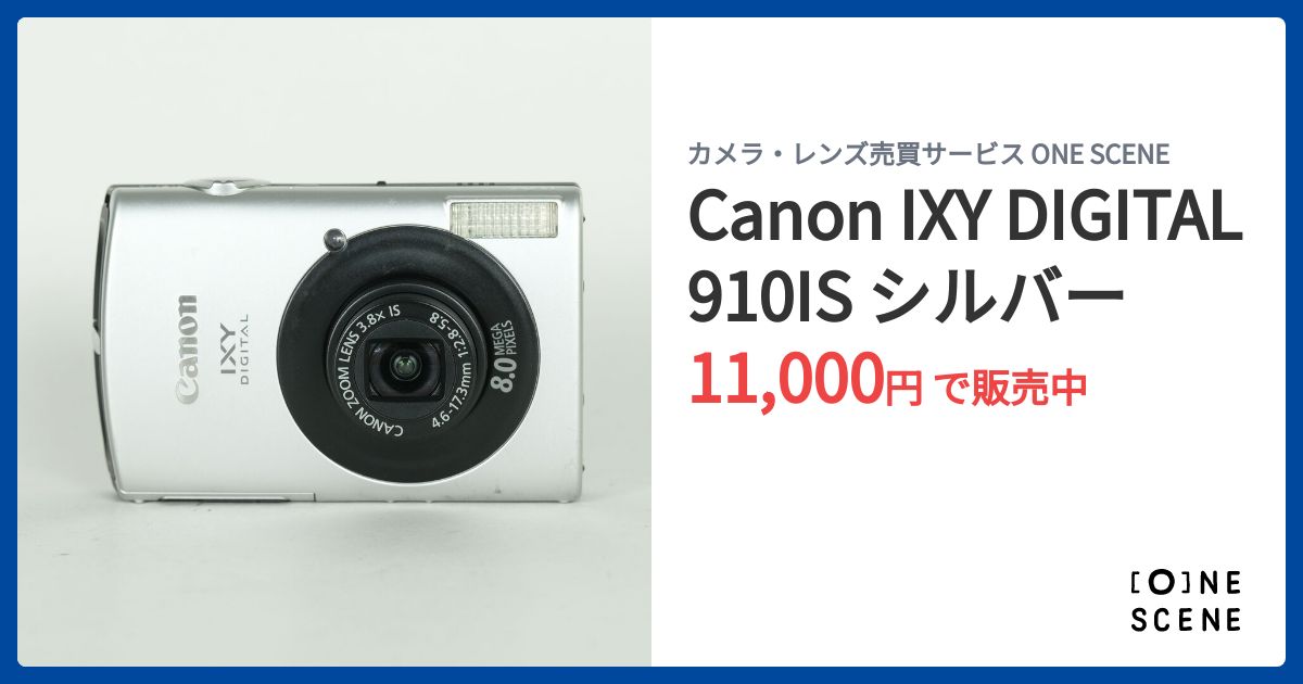 Canon IXY DIGITAL 910IS シルバーの出品 | ONE SCENE（ワンシーン）