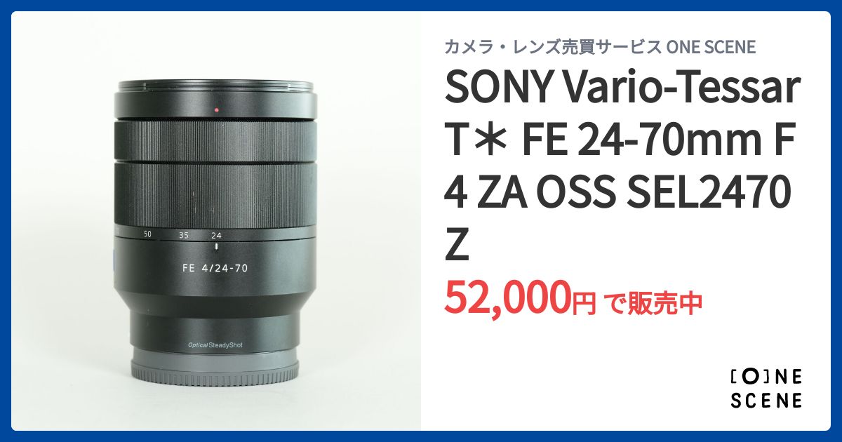 SONY Vario-Tessar T＊ FE 24-70mm F4 ZA OSS SEL2470Zの出品 | ONE
