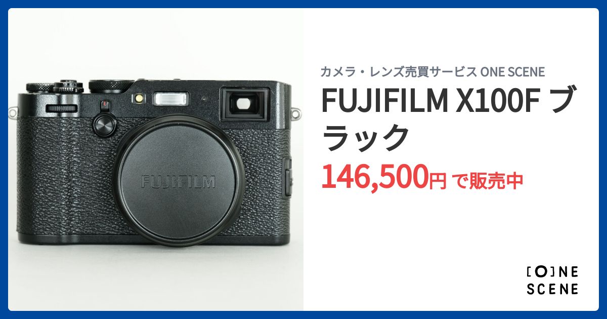 FUJIFILM X100F ブラックの出品 | ONE SCENE（ワンシーン）