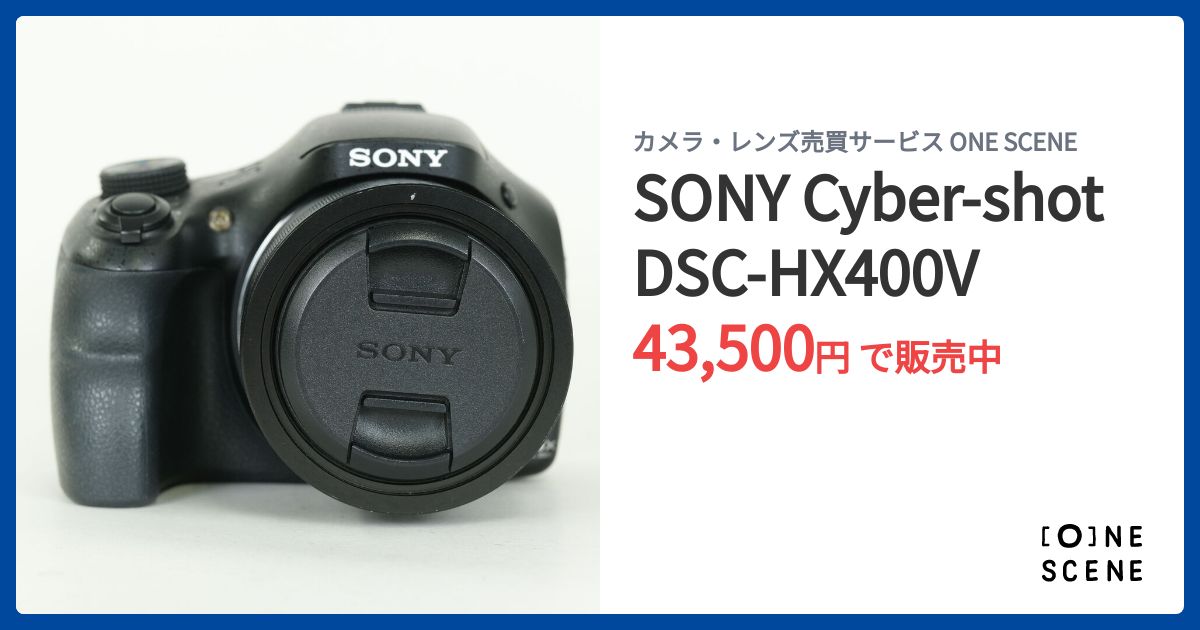 ソニーデジカメ　DSC-HX400V 新品の出品です。保証書は、印無し白紙です。 SONY Cyber-shot DSC-HX400Vの出品 | ONE SCENE（ワンシーン）