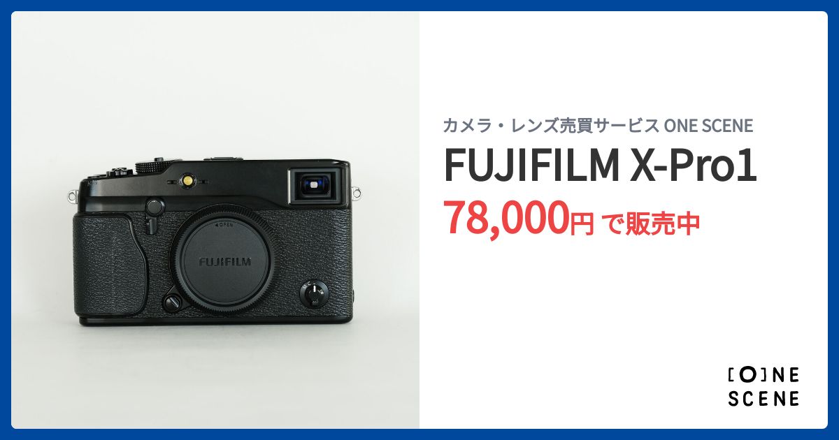 [ジャンク品] FUJIFILM X-PRO1 FUJIFILM X-Pro1の出品 | ONE SCENE（ワンシーン）