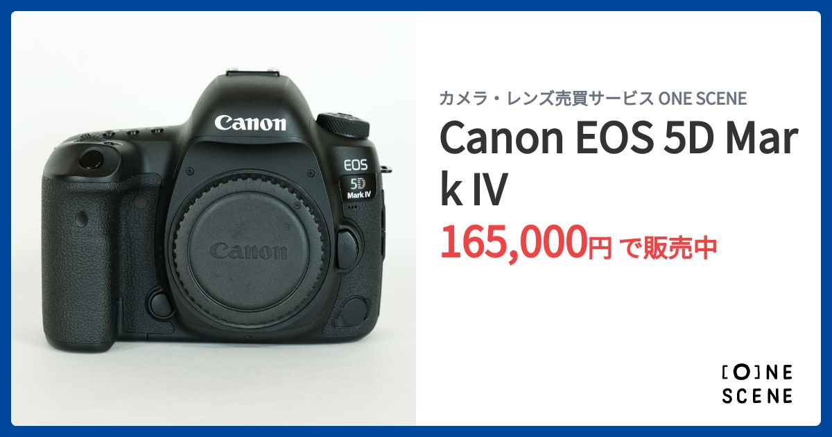Canon EOS 5D Mark IVの出品 | ONE SCENE（ワンシーン）