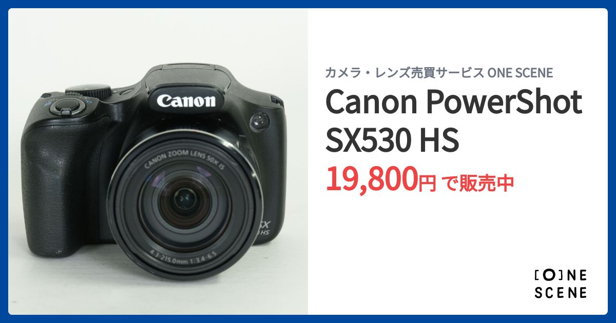 Canon PowerShot SX530 HSの出品 | ONE SCENE（ワンシーン）