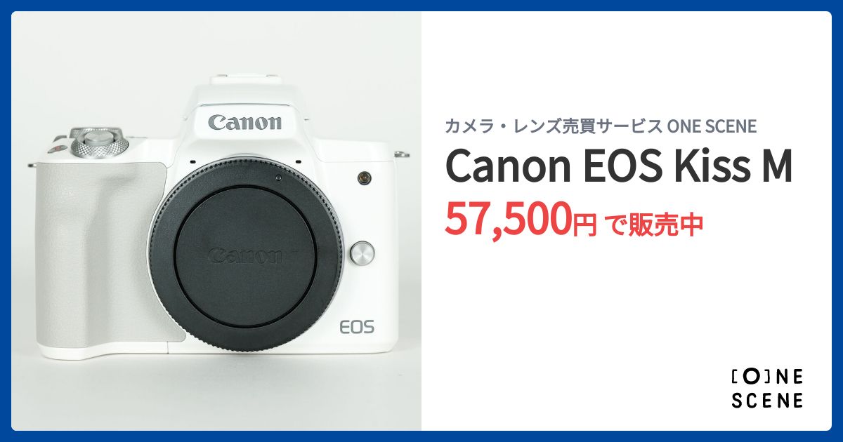 Canon EOS Kiss m ホワイト (箱無し) Amazon | キヤノン EOS Kiss M 【ボディ (レンズ別売
