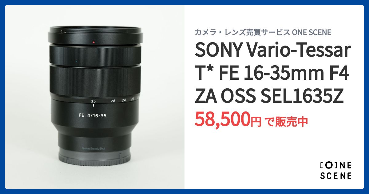 SONY 16-35 F4 ZA SEL1635Z Eマウント 動作確認済み SONY 16-35 F4 ZA SEL1635Z Eマウント 動作確認済み Amazon.co.jp