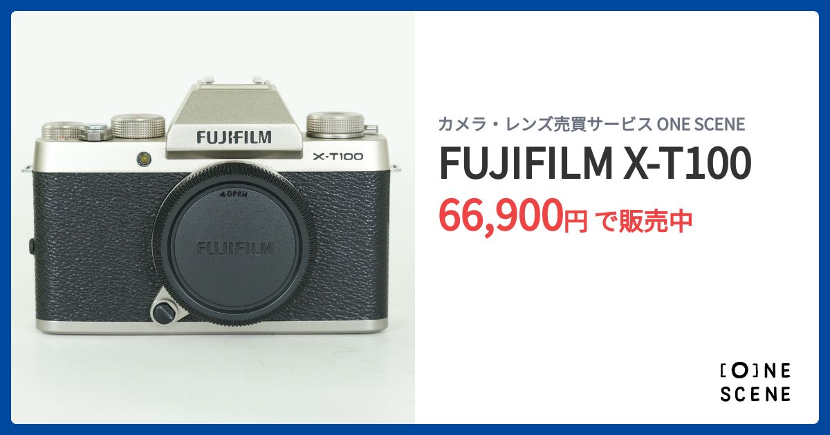 FUJIFILM X-T100の出品 | ONE SCENE（ワンシーン）