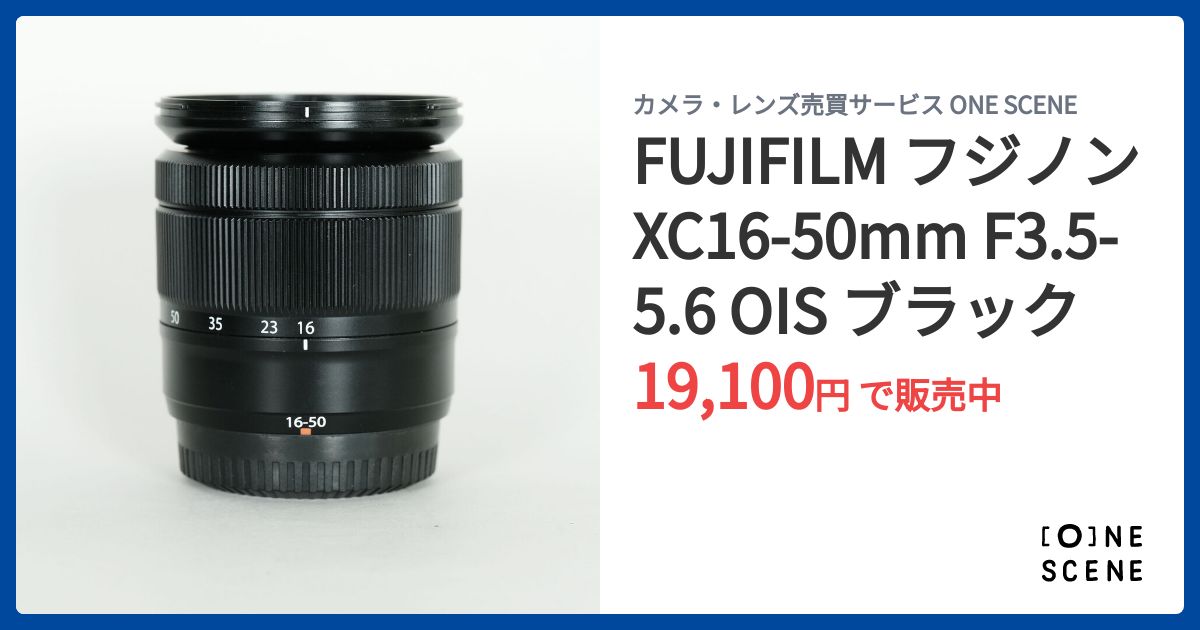 FUJIFILM フジノン XC16-50mm F3.5-5.6 OIS ブラックの出品 | ONE