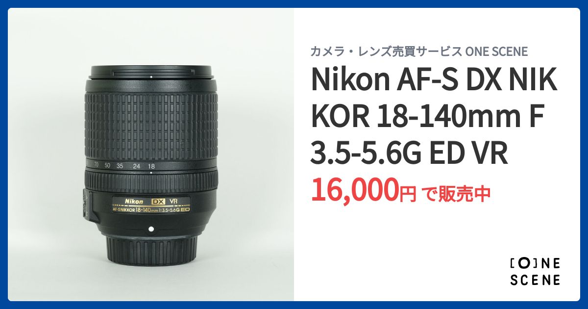 Nikon AF-S DX NIKKOR 18-140mm F3.5-5.6G ED VRの出品 | ONE SCENE