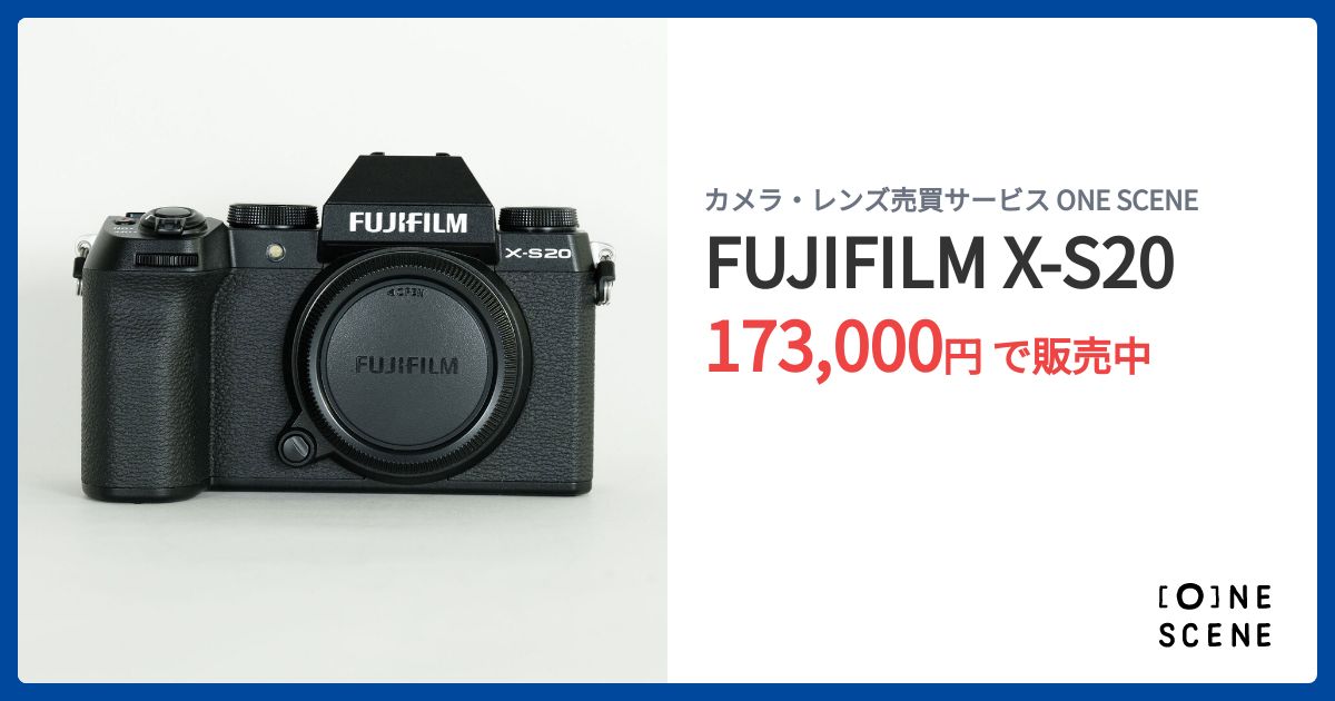 FUJIFILM X-S20の出品 | ONE SCENE（ワンシーン）