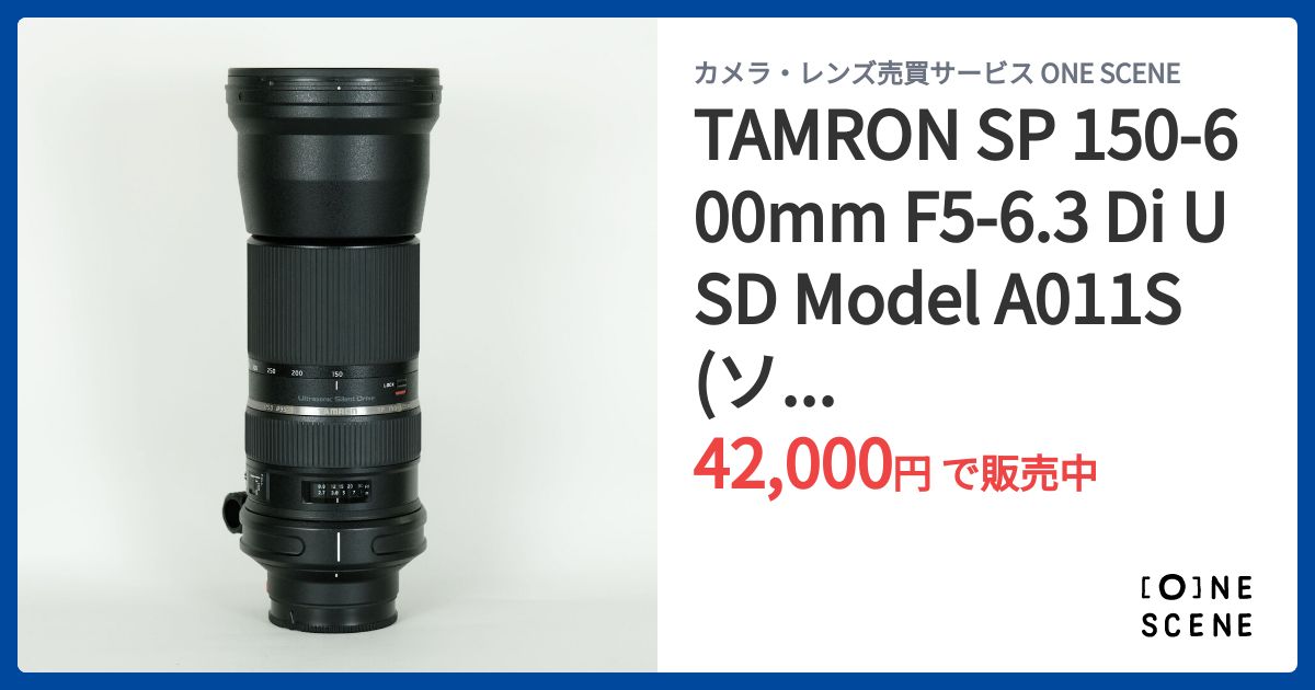 レンズ(ズーム) E10/6546/ TAMRON SP 150-600mm F5-6.3 Amazon.com : Tamron SP 150-600mm F/5-6.3 Di VC USD G2 for Canon