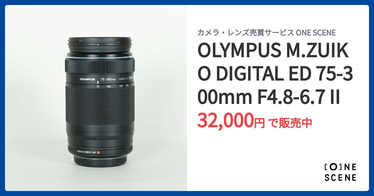 OLYMPUS M.ZUIKO DIGITAL ED 75-300mm F4.8-6.7 IIの出品 | ONE SCENE