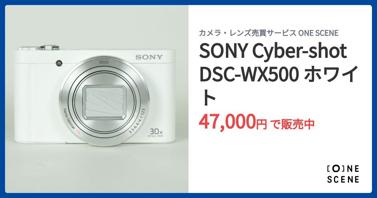 SONY Cyber-shot DSC-WX500 ホワイトの出品 | ONE SCENE（ワンシーン）
