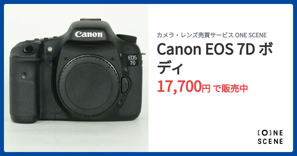 Canon EOS 7D ボディの出品 | ONE SCENE（ワンシーン）