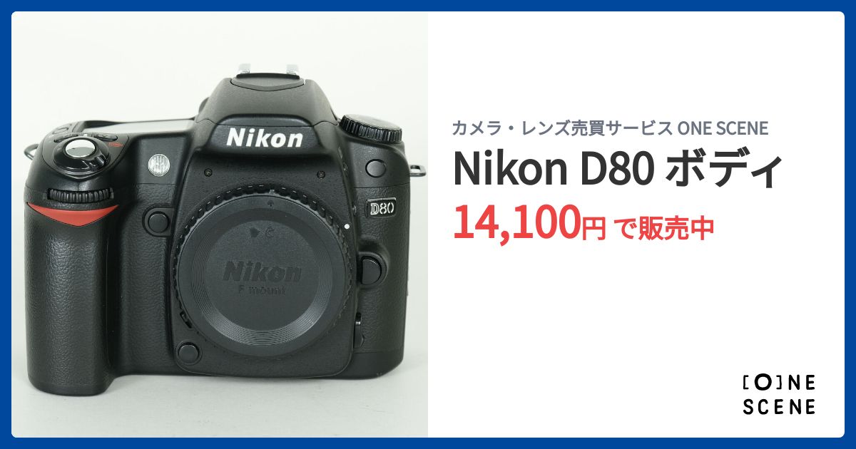 Nikon D80 ボディの出品 | ONE SCENE（ワンシーン）
