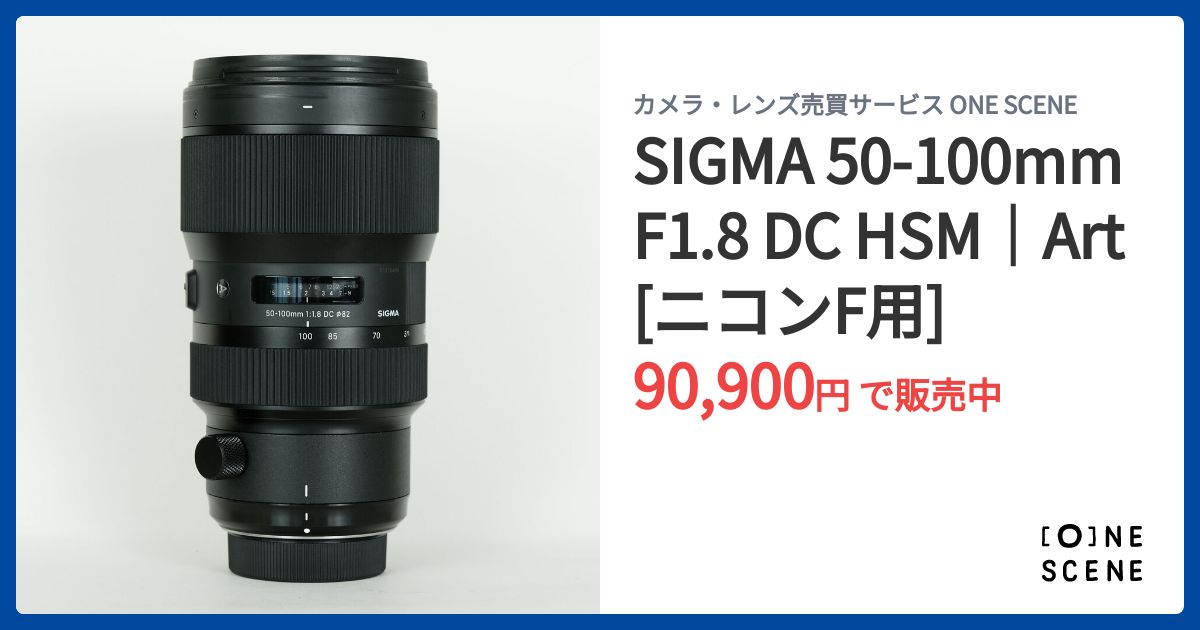 カメラレンズCanon Nikon  YASHICA SIGMAまとめ現状品 オールドレンズ】どこかトイカメラ的な写りをするレンズ