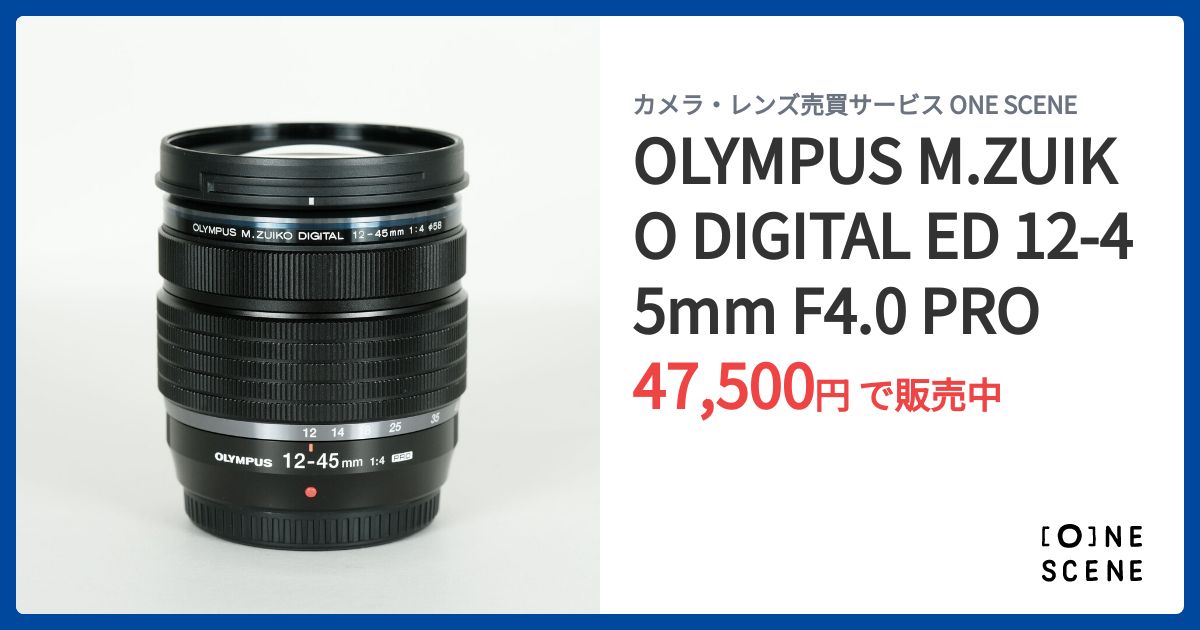 ご購入予定品　OLYMPUS M-1　標準レンズ付き　希少　動作品 OLYMPUS M.ZUIKO DIGITAL ED 12‑45mm F4.0 PROの出品 | ONE SCENE