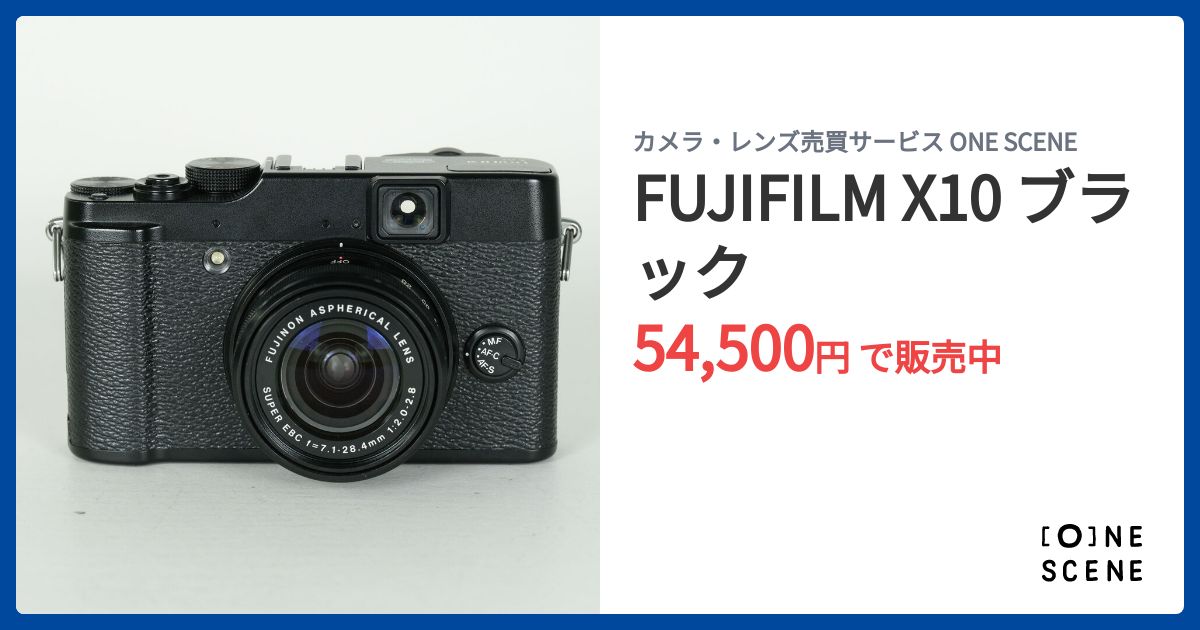 FUJIFILM X10 ブラックの出品 | ONE SCENE（ワンシーン）