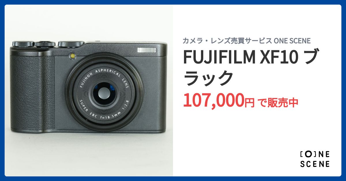 FUJIFILM XF10 ブラックの出品 | ONE SCENE（ワンシーン）