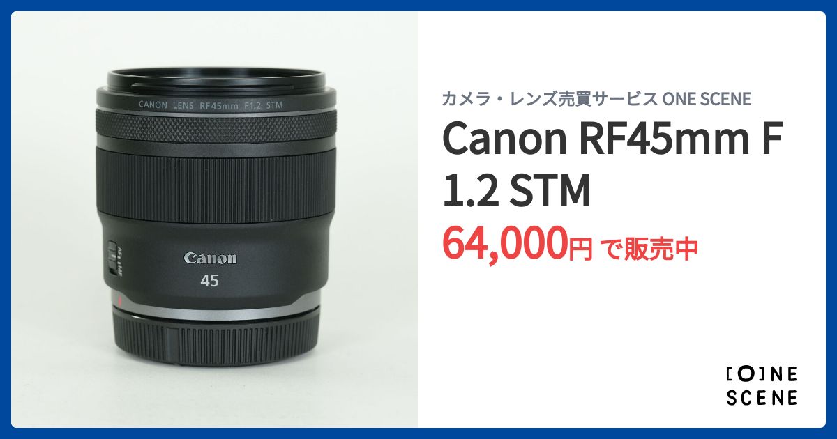 Canon RF45mm F1.2 STMの出品 | ONE SCENE（ワンシーン）
