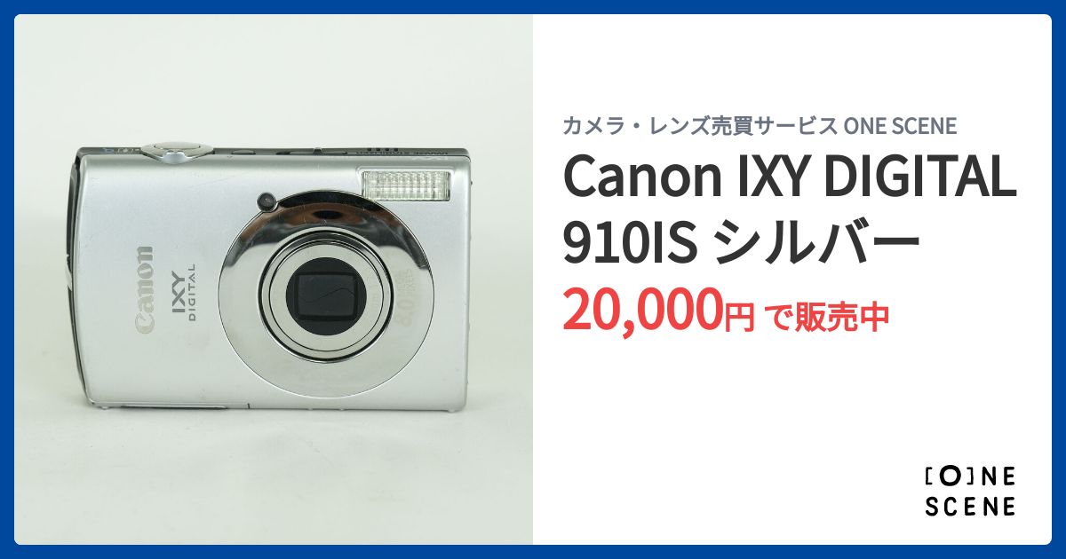 Canon IXY DIGITAL 910IS シルバーの出品 | ONE SCENE（ワンシーン）