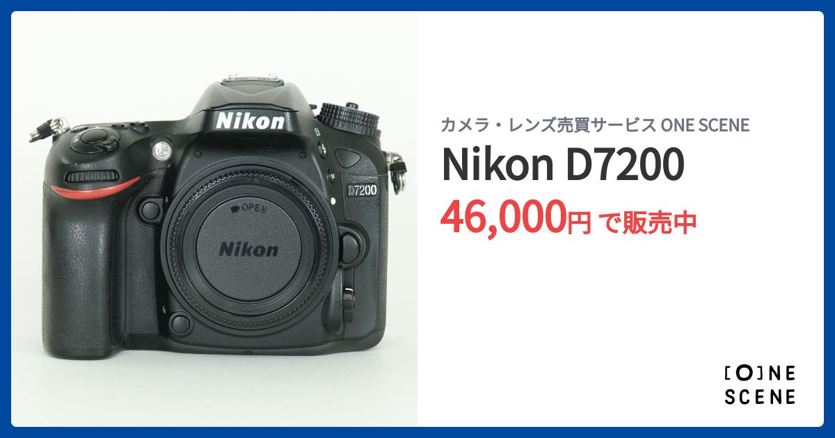 Nikon D7200の出品 | ONE SCENE（ワンシーン）