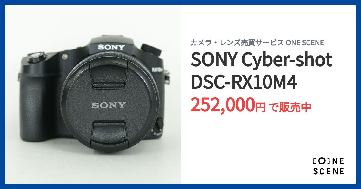 SONY Cyber-shot DSC-RX10M4の出品 | ONE SCENE（ワンシーン）