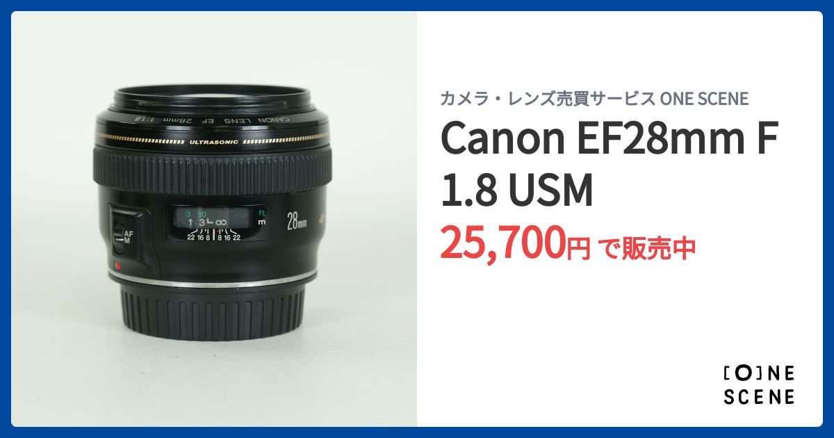 Canon EF28mm F1.8 USMの出品 | ONE SCENE（ワンシーン）