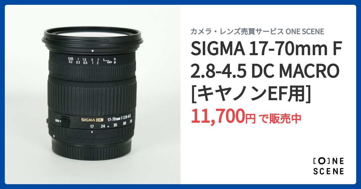 ✨迷ったらこのレンズ✨SIGMA DC 17-70mm✨キヤノン用✨高倍率ズーム Amazon.co.jp: シグマ(Sigma) SIGMA シグマ 17-70mm F2.8-4 DC