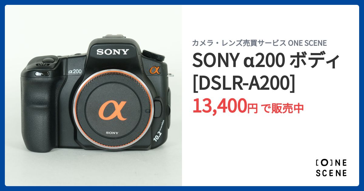 SONY α200 ボディ [DSLR-A200]の出品 | ONE SCENE（ワンシーン）