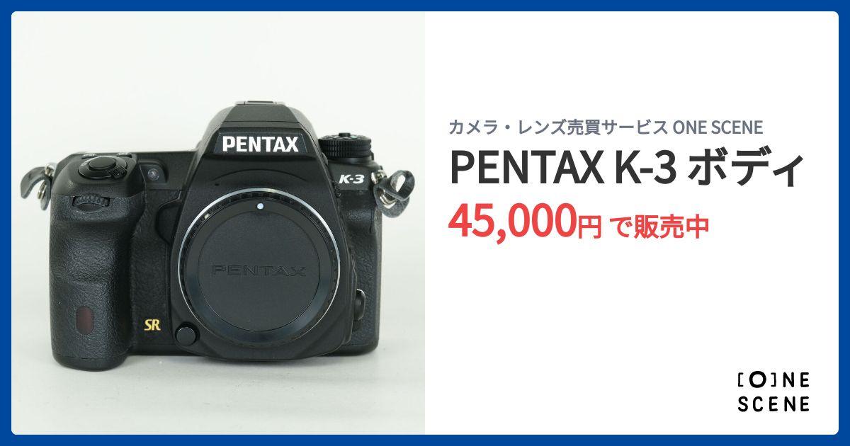 PENTAX K-3 ボディの出品 | ONE SCENE（ワンシーン）
