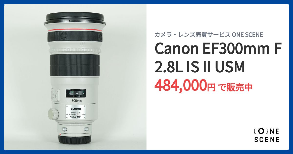 Canon EF300mm F2.8L IS II USMの出品 | ONE SCENE（ワンシーン）