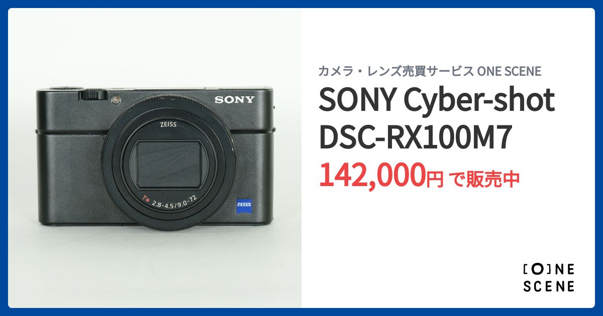 SONY Cyber-shot DSC-RX100M7の出品 | ONE SCENE（ワンシーン）