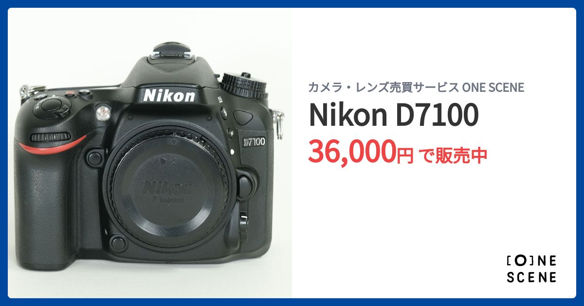 お話中　Nikond7100 Nikon D7100の出品 | ONE SCENE（ワンシーン）