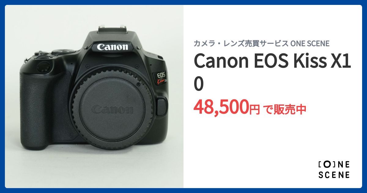 Canon EOS Kiss X10の出品 | ONE SCENE（ワンシーン）