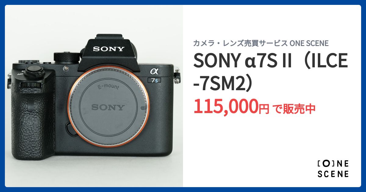 並品 SONY α7S II ilce-7sm2 シャッター14,439回 並品 SONY α7S II ilce-7sm2 シャッター14 439回｜Yahoo!フリマ