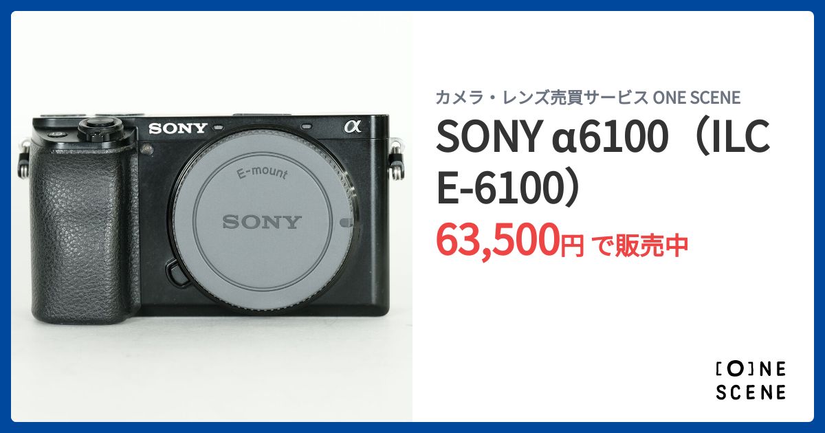 【K】α6100 ILCE-6100  レンズセット【美品】 Amazon | SONY(ソニー) ミラーレス一眼 α6100 ダブルズーム