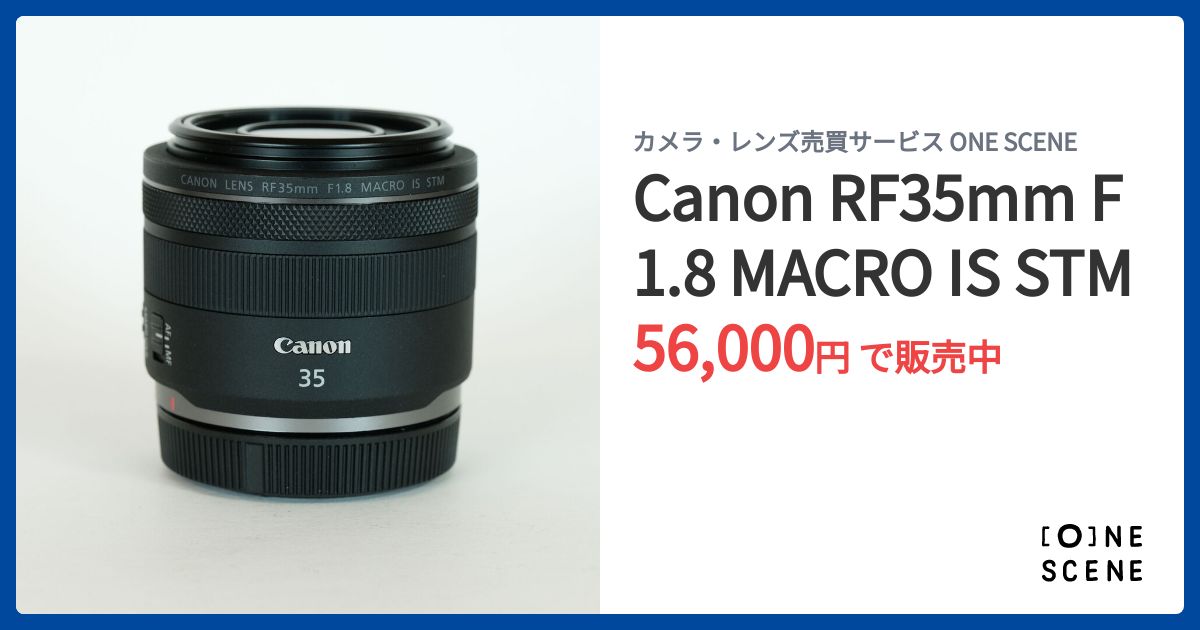 Canon RF 35mm F1.8 MACRO IS STM ブラックミスト付 Amazon.com: Canon RF 35mm f/1.8 is Macro STM Lens (Renewed