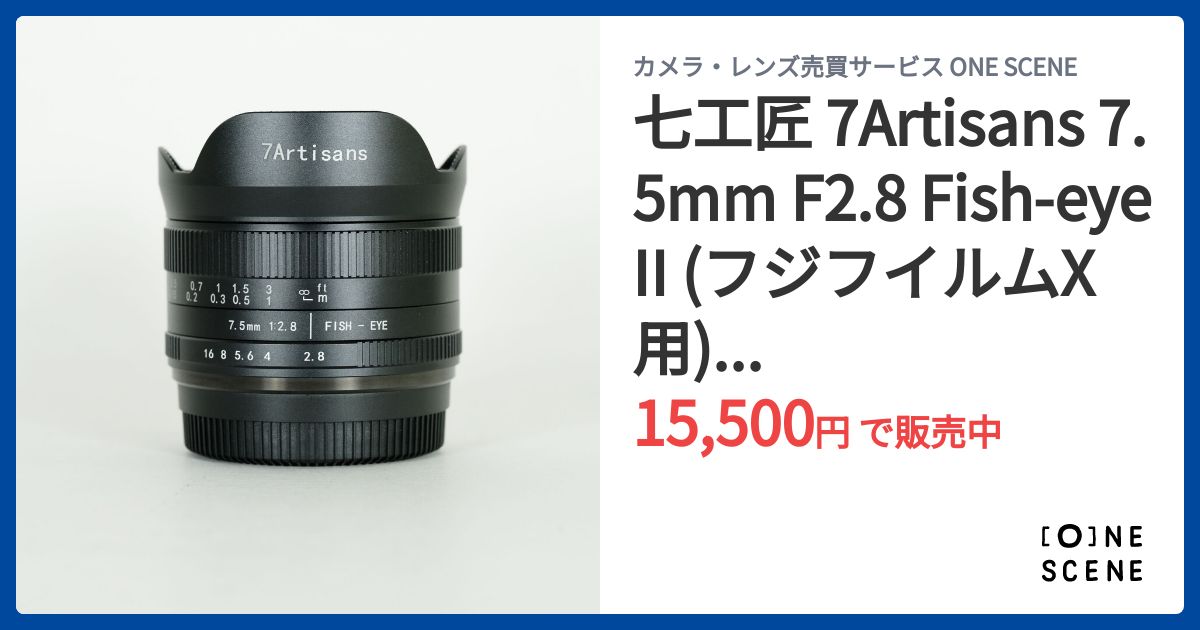 七工匠 7Artisans 7.5mm F2.8 Fish-eye II (フジフイルムX用) ブラック