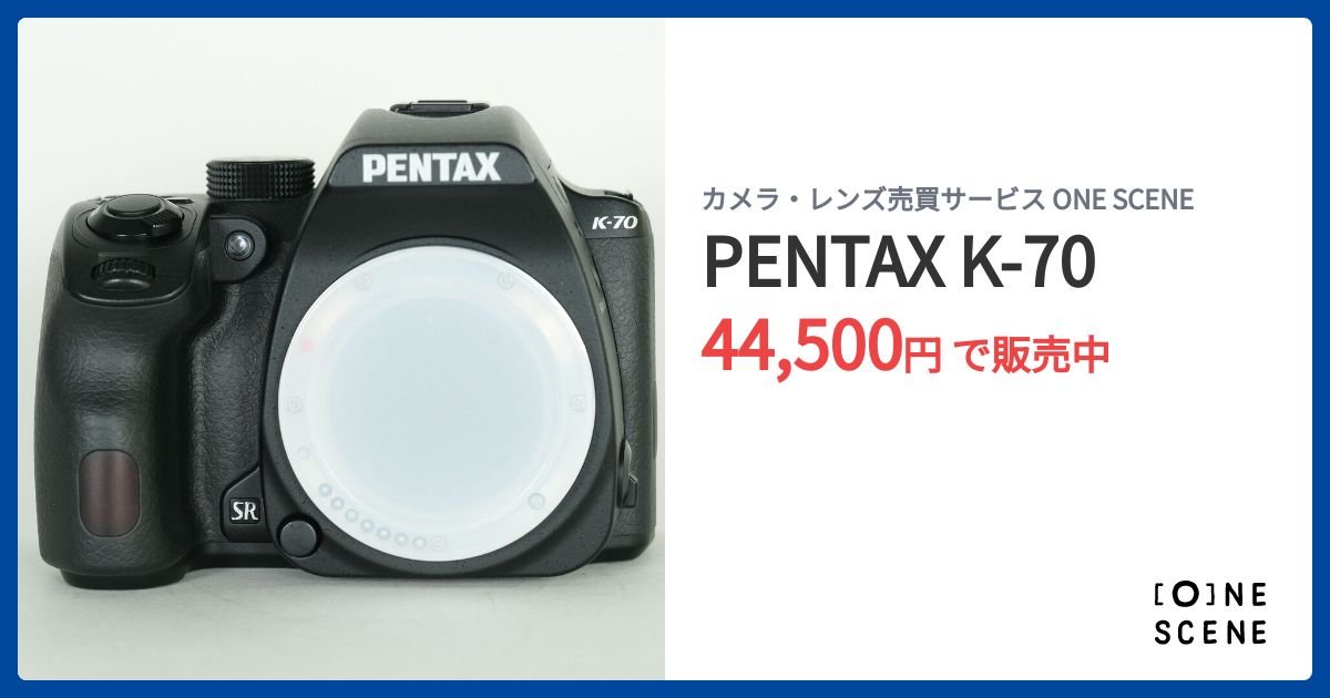 PENTAX K-70の出品 | ONE SCENE（ワンシーン）