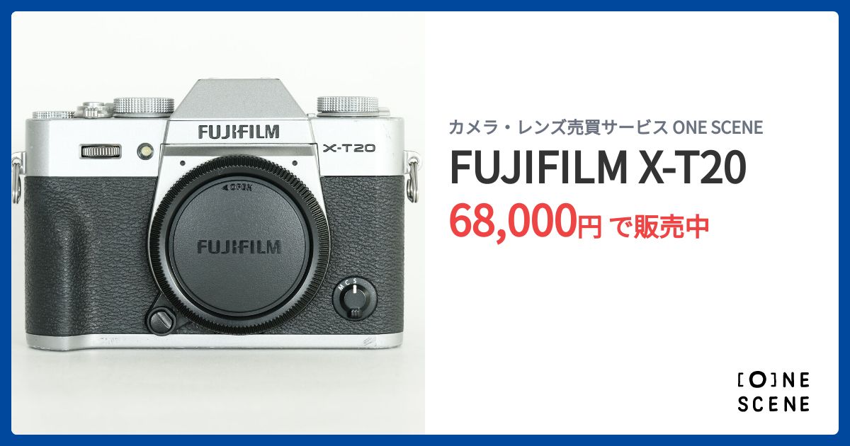 FUJIFILM X-T20の出品 | ONE SCENE（ワンシーン）