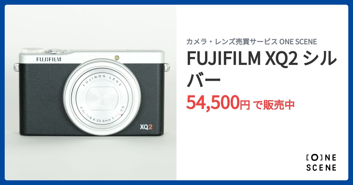 FUJIFILM XQ2 シルバーの出品 | ONE SCENE（ワンシーン）