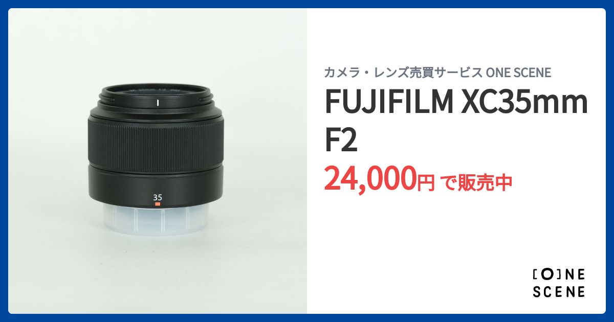 【訳あり未使用品】FUJIFILM XC35mmF2 レンズ カメラレンズ XC35mmF2 [FUJIFILM X /単焦点レンズ] 富士フイルム