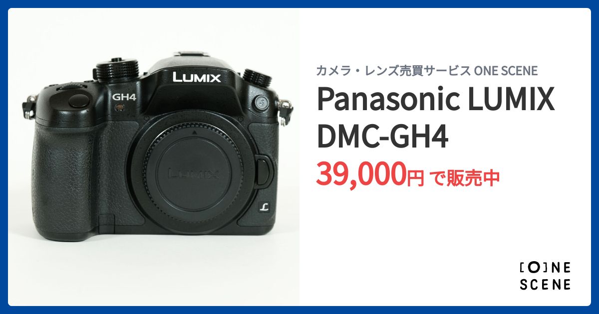 完動【美品】LUMIX DMC-GH4 デジタル一眼レフカメラ 元箱付き Amazon | パナソニック ミラーレス一眼カメラ ルミックス GH4