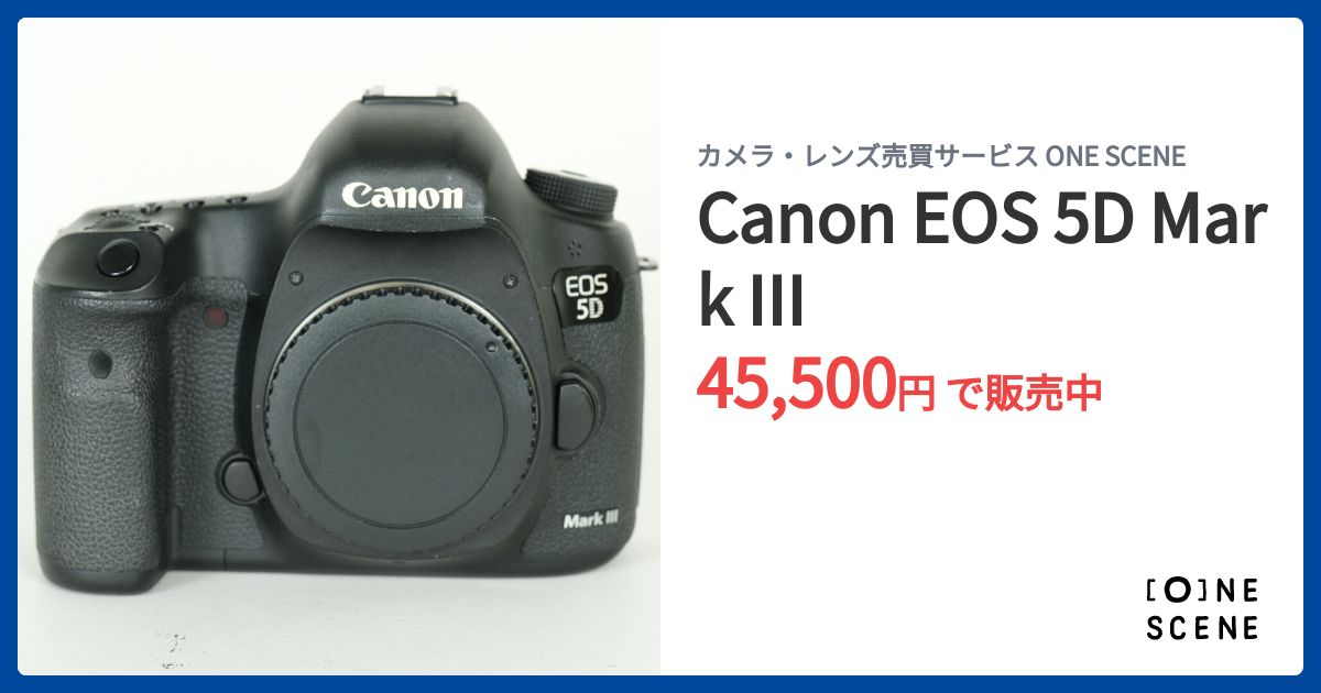 Canon EOS 5D Mark IIIの出品 | ONE SCENE（ワンシーン）