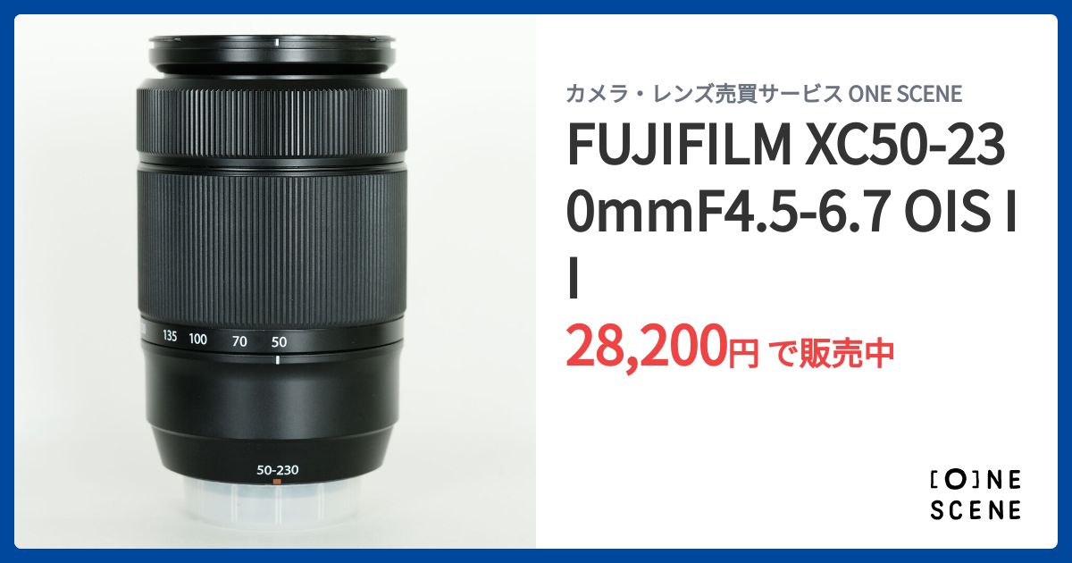レンズ(ズーム) FUJIFILM Super EBC XC 50-230mm OIS II 新品)FUJIFILM (フジフイルム) フジノン XC50-230mm F4.5-6.7