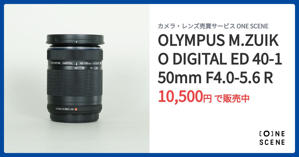 OLYMPUS M.ZUIKO DIGITAL ED 40-150mm F4.0-5.6 Rの出品 | ONE SCENE